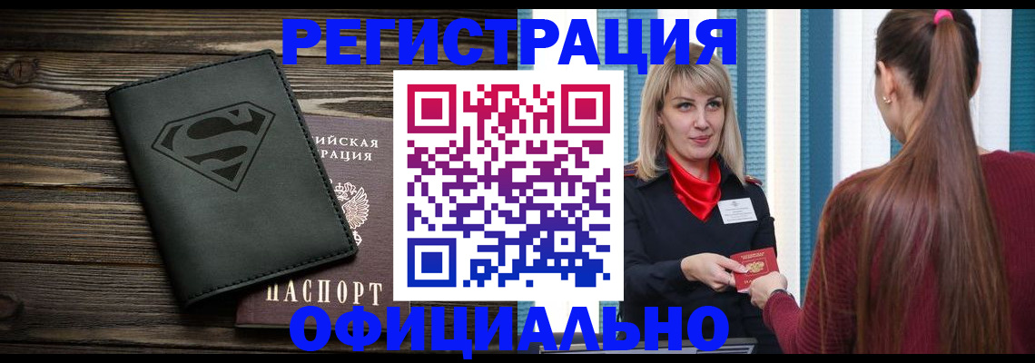 найти адрес прописки в Гусь-Хрустальном